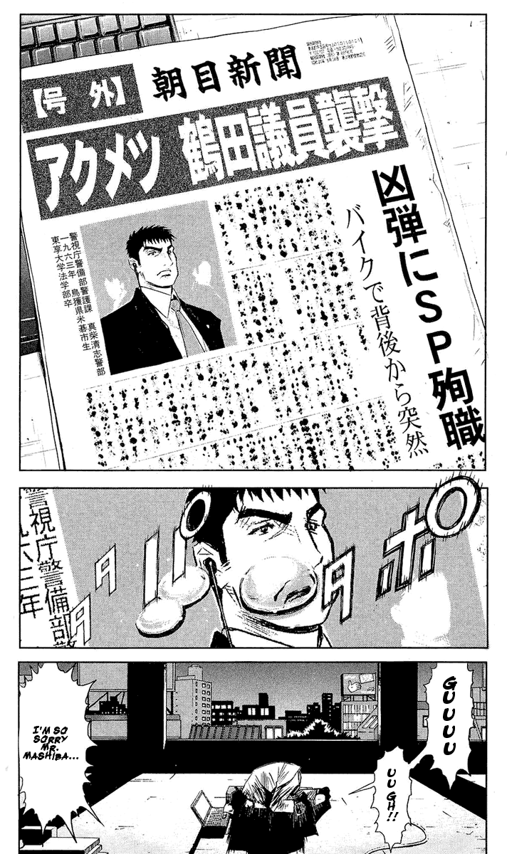 Read Akumetsu Manga Online