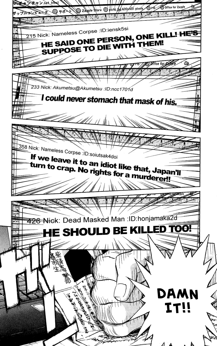 Read Akumetsu Manga Online