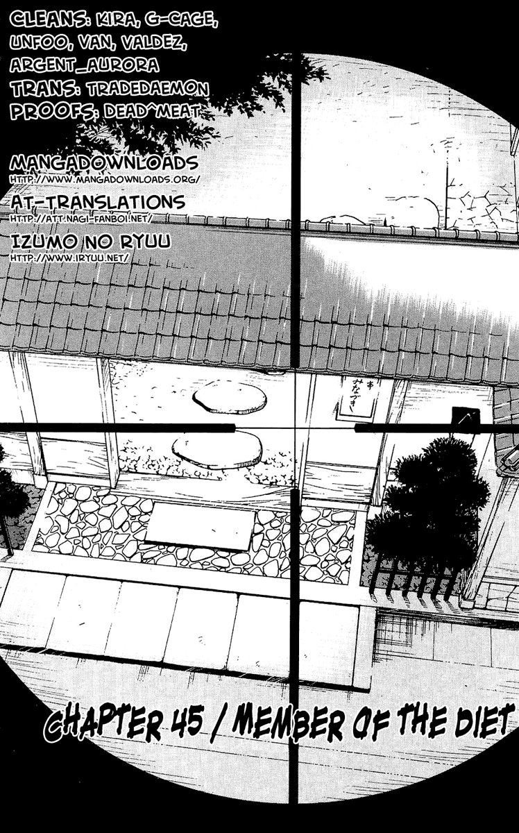 Read Akumetsu Manga Online