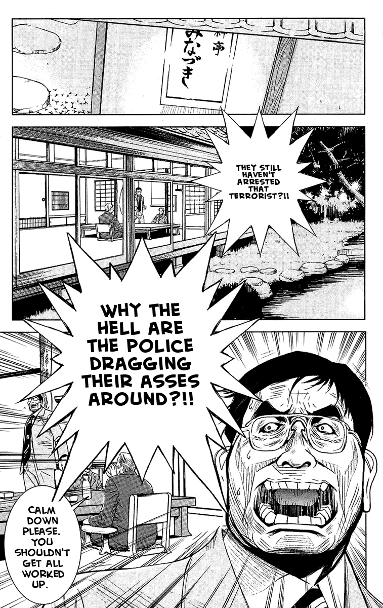 Read Akumetsu Manga Online