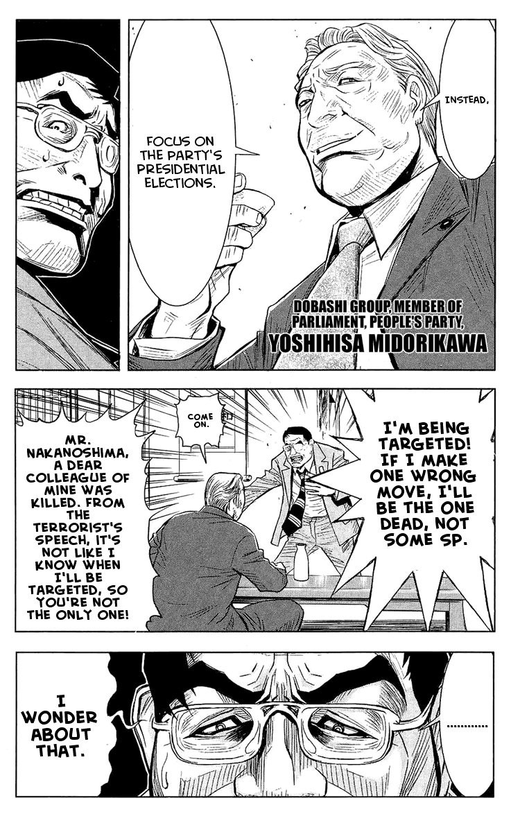 Read Akumetsu Manga Online