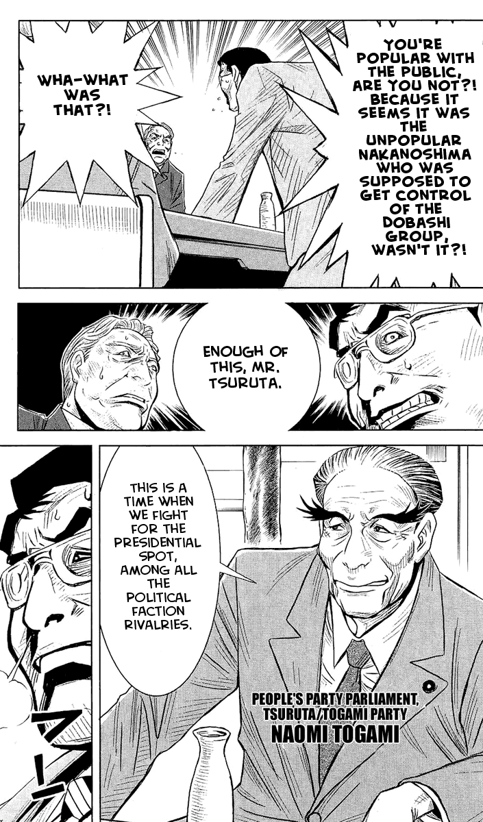 Read Akumetsu Manga Online