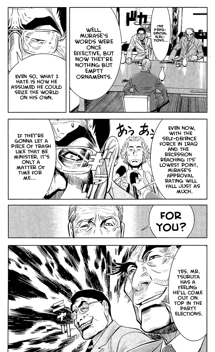 Read Akumetsu Manga Online