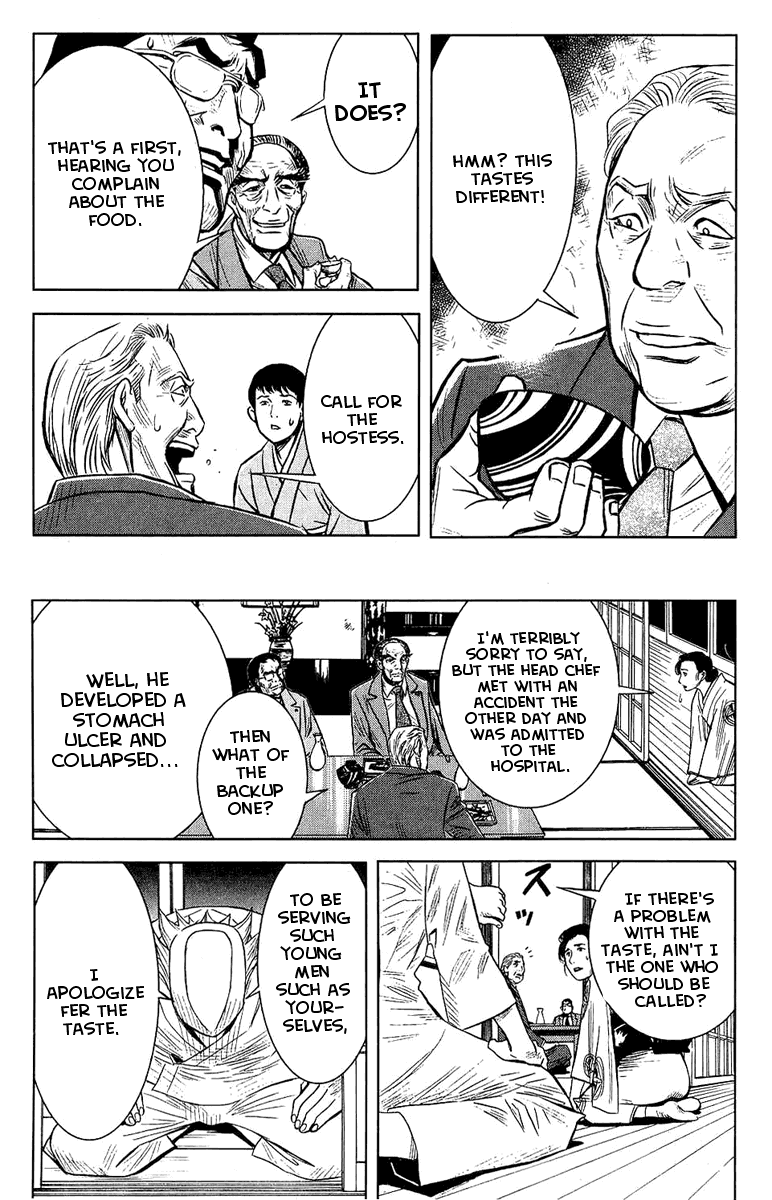 Read Akumetsu Manga Online