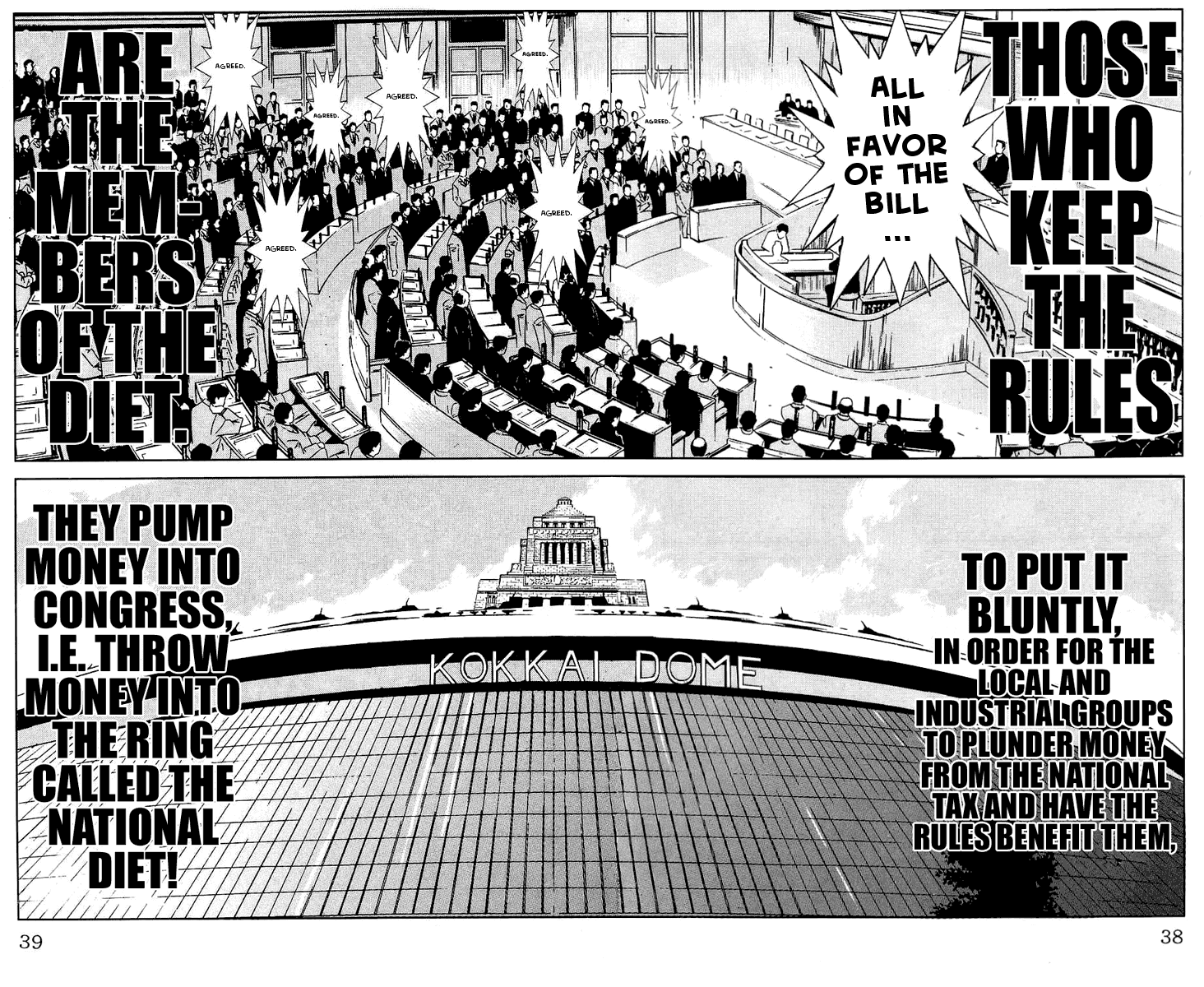 Read Akumetsu Manga Online