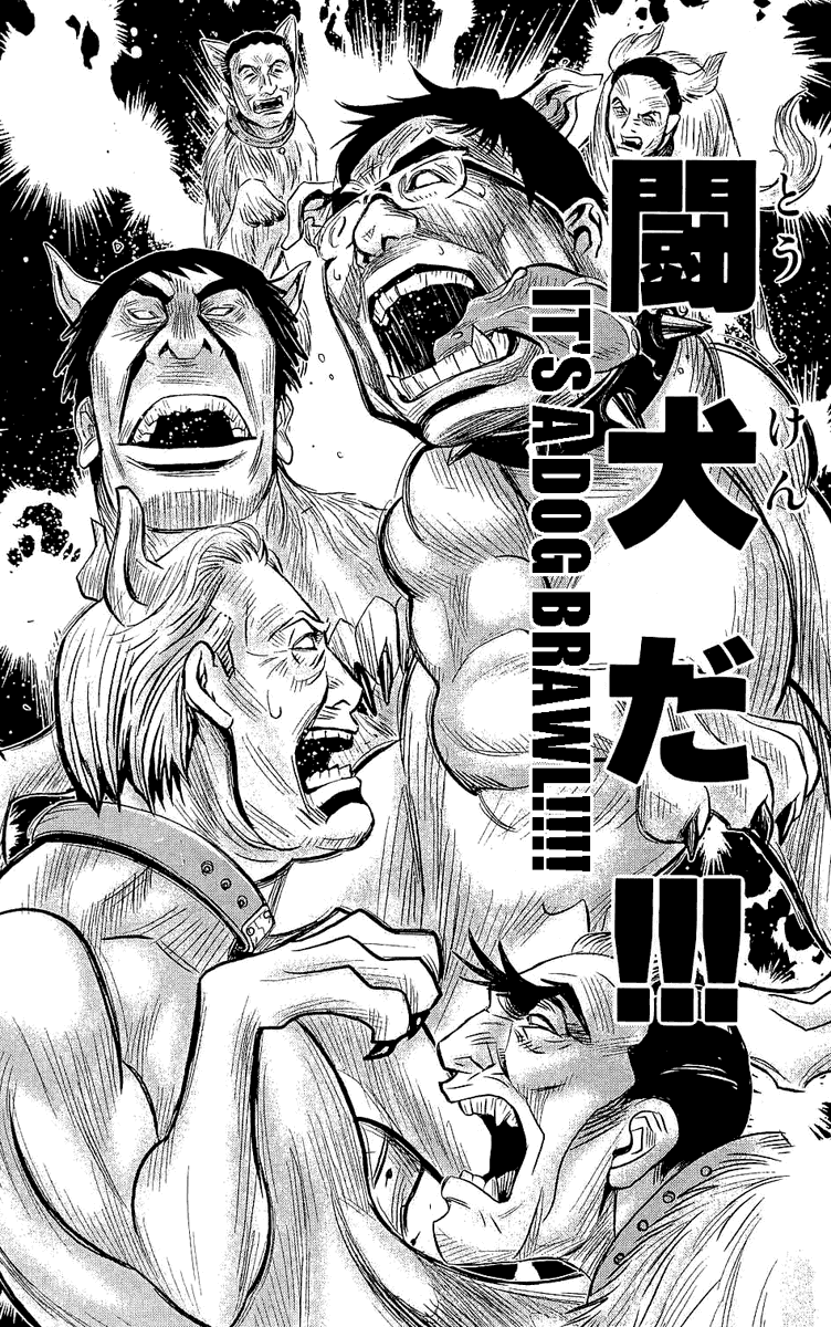 Read Akumetsu Manga Online