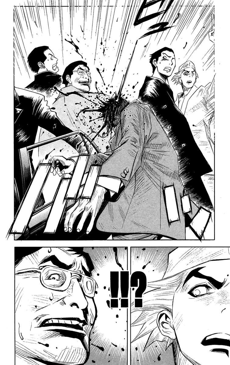 Read Akumetsu Manga Online