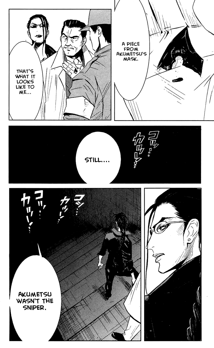 Read Akumetsu Manga Online