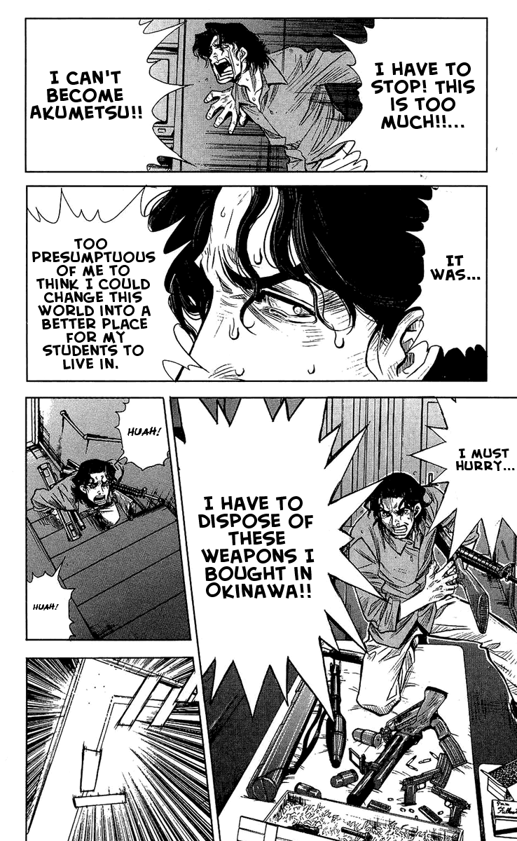 Read Akumetsu Manga Online