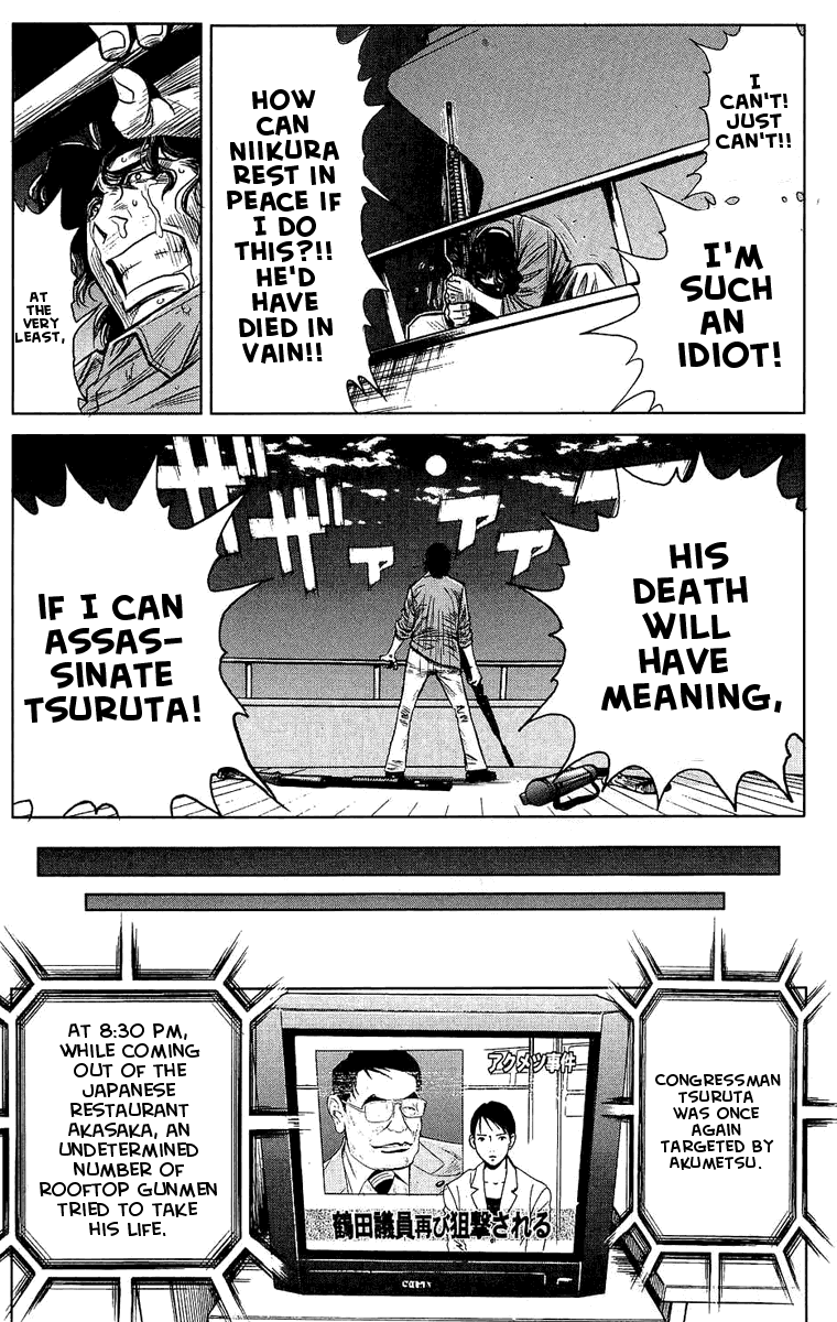 Read Akumetsu Manga Online