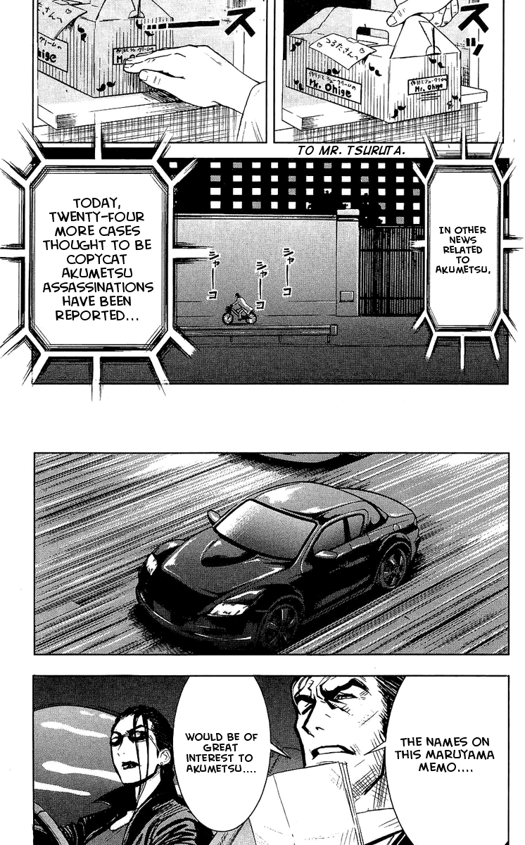 Read Akumetsu Manga Online