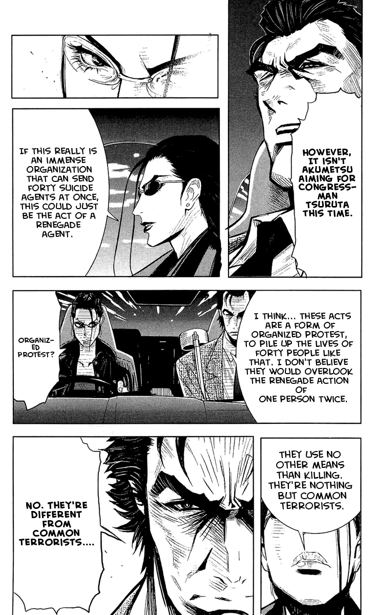 Read Akumetsu Manga Online