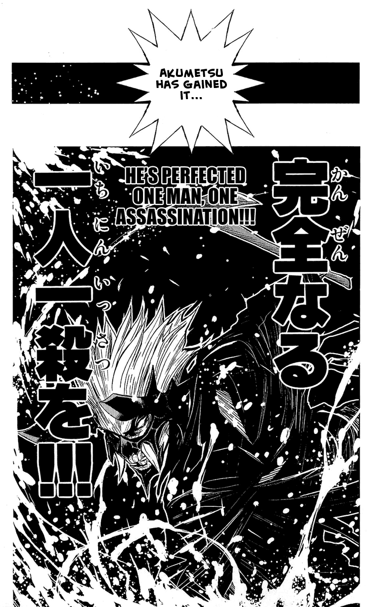 Read Akumetsu Manga Online