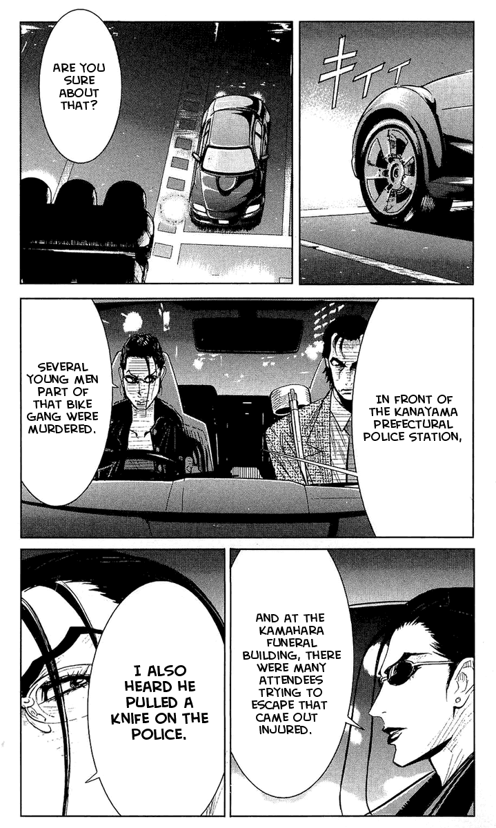 Read Akumetsu Manga Online