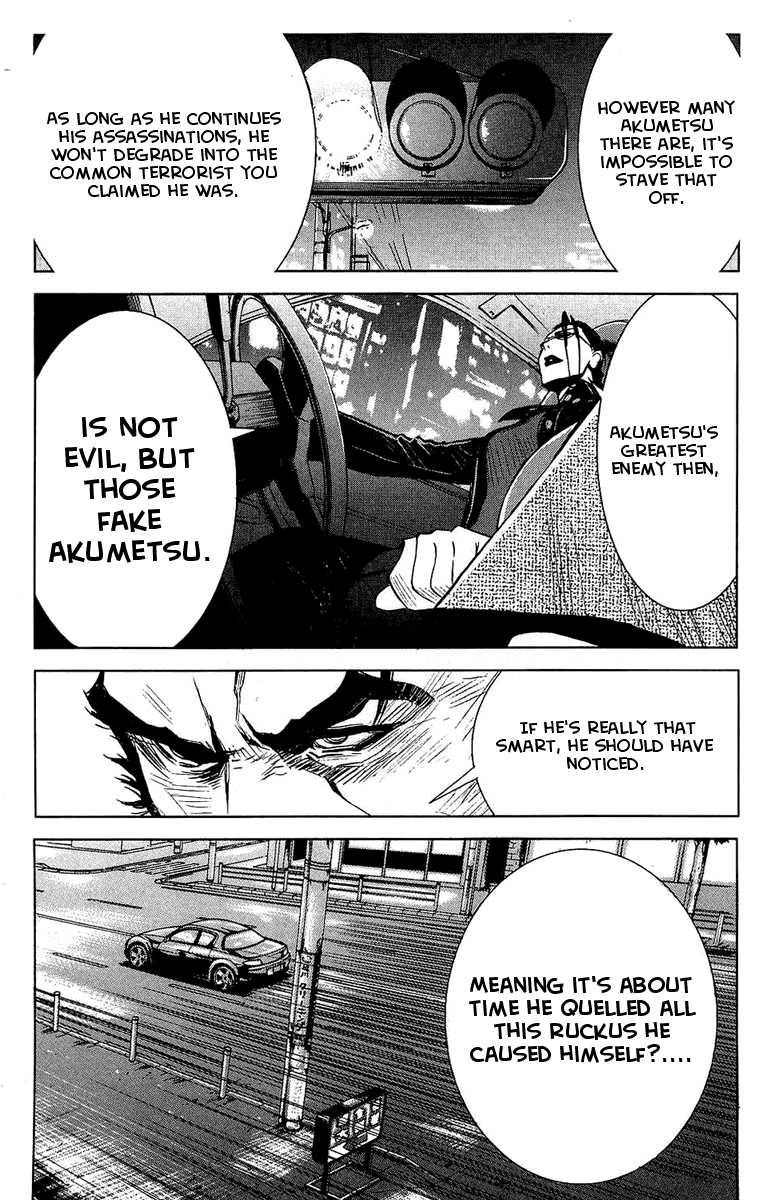 Read Akumetsu Manga Online