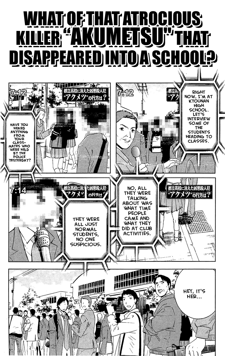 Read Akumetsu Manga Online