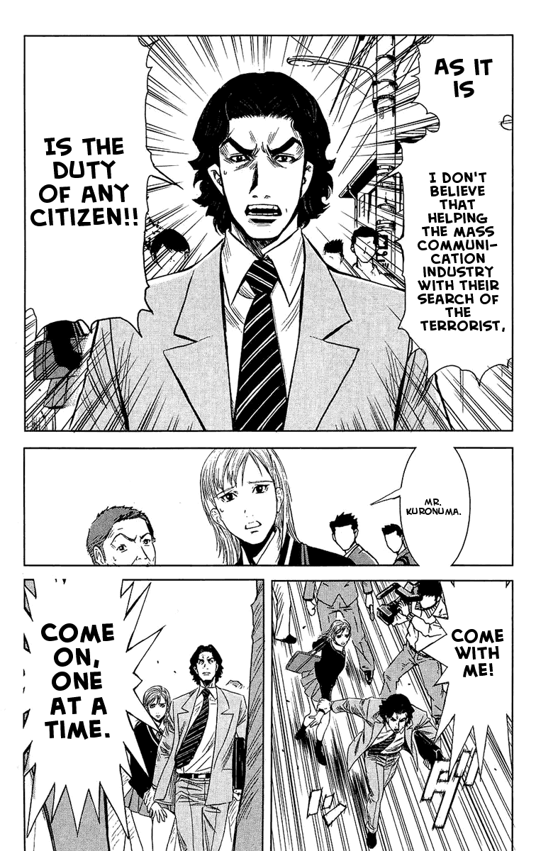 Read Akumetsu Manga Online