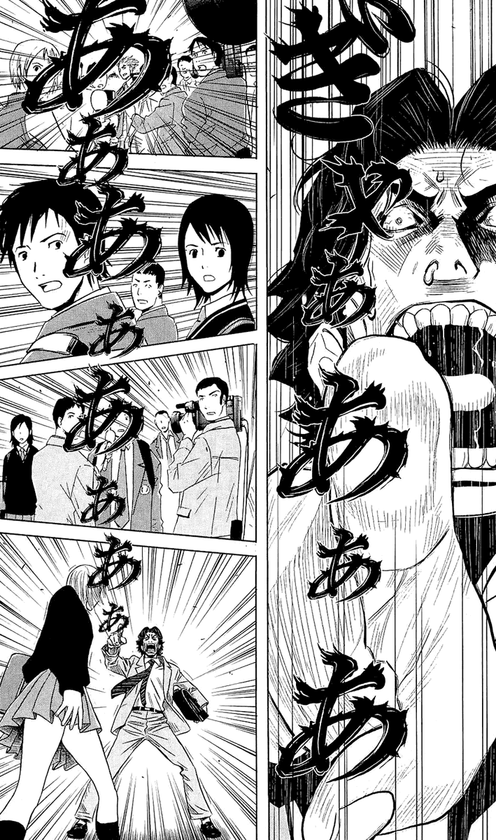 Read Akumetsu Manga Online