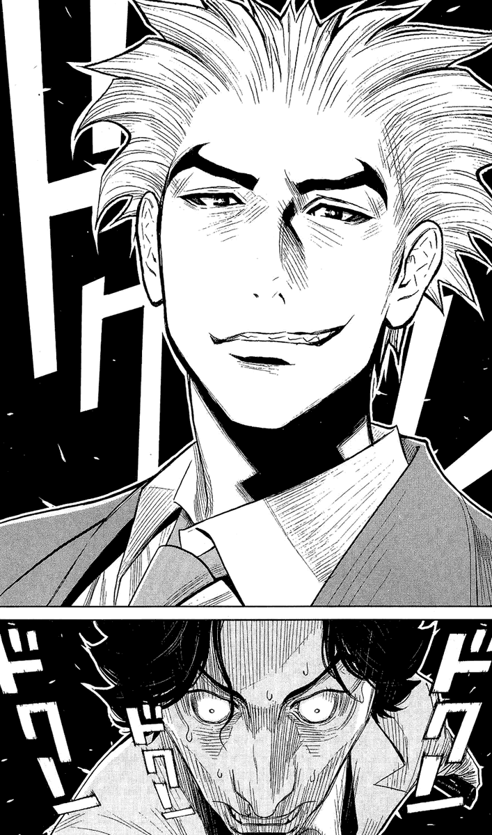 Read Akumetsu Manga Online