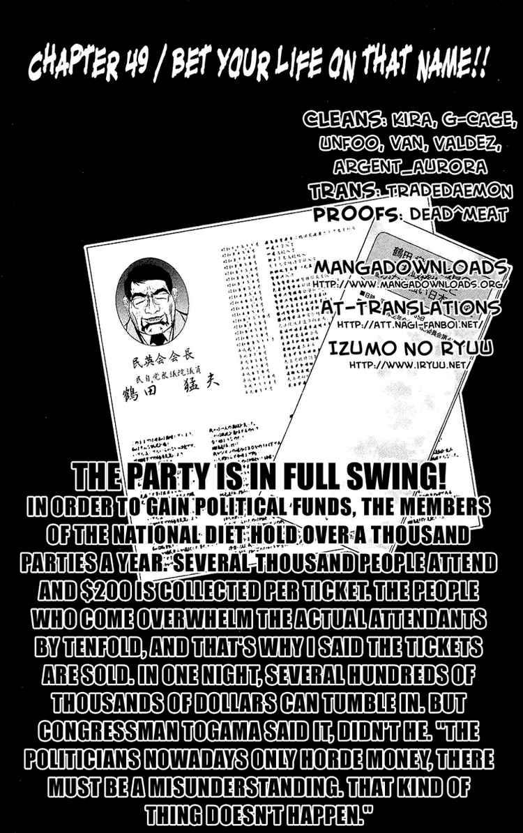 Read Akumetsu Manga Online
