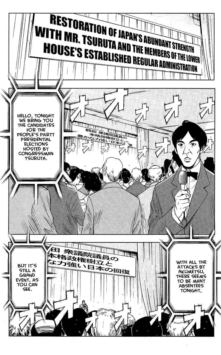 Read Akumetsu Manga Online