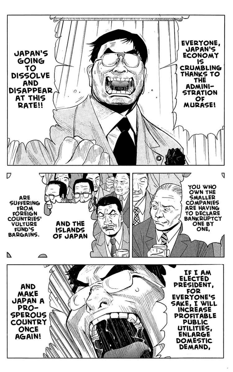 Read Akumetsu Manga Online