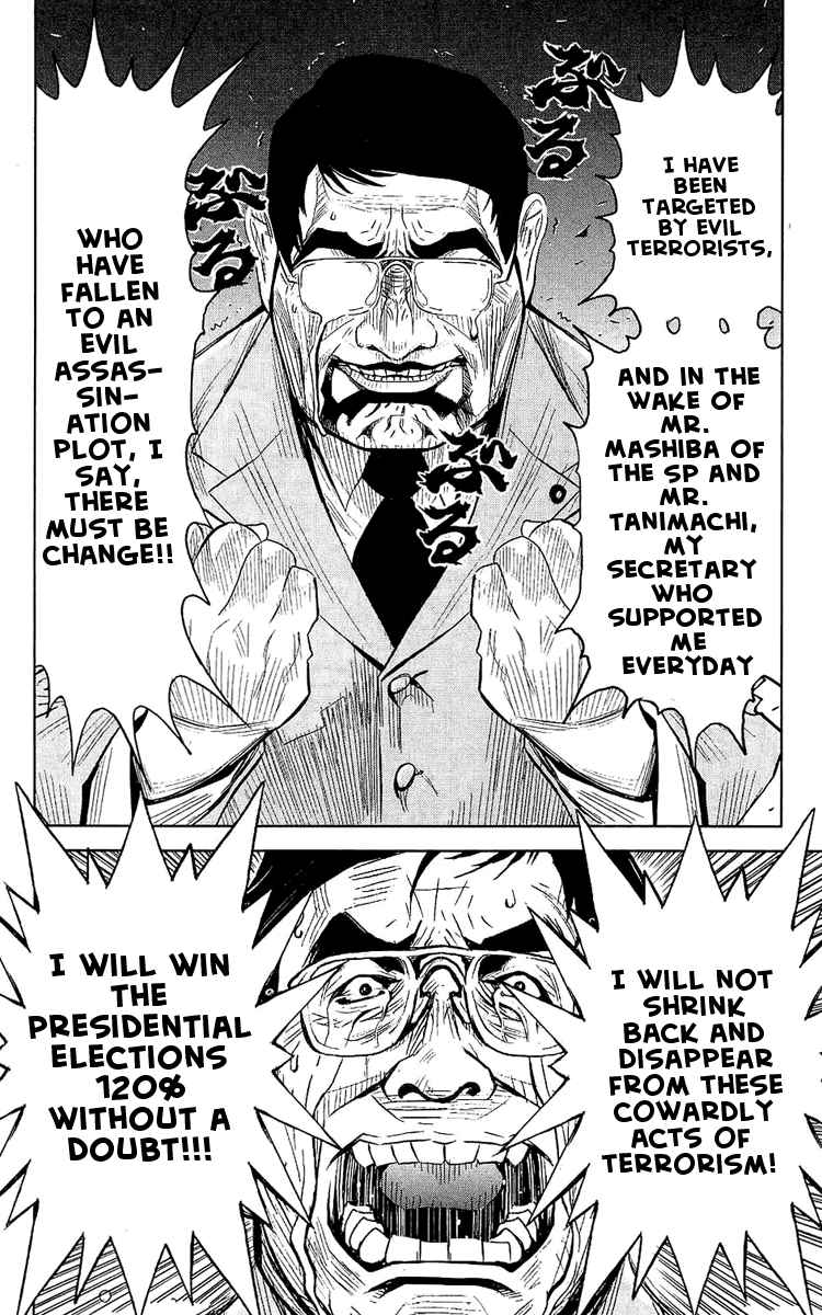 Read Akumetsu Manga Online