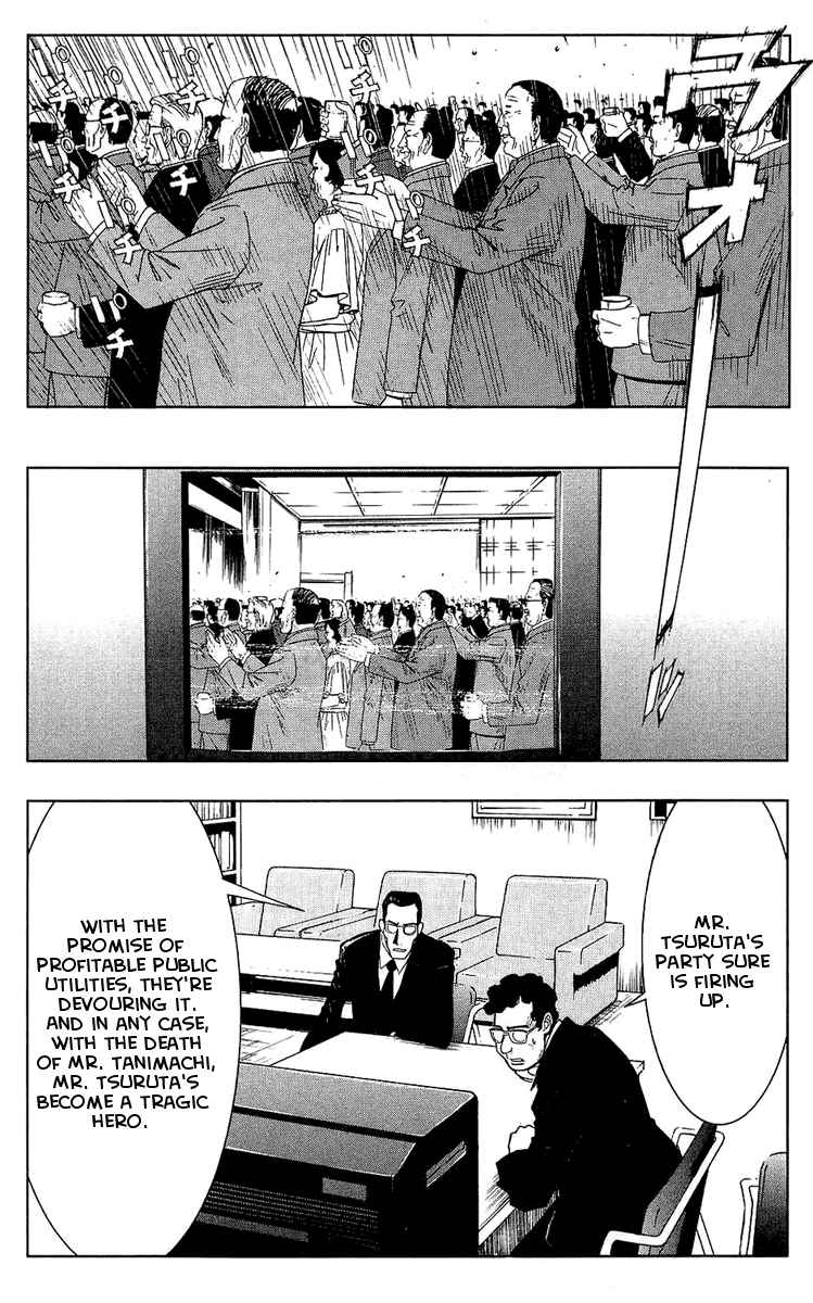 Read Akumetsu Manga Online