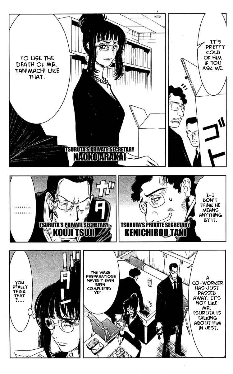Read Akumetsu Manga Online