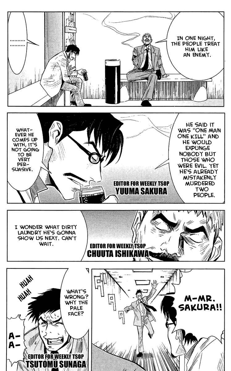 Read Akumetsu Manga Online