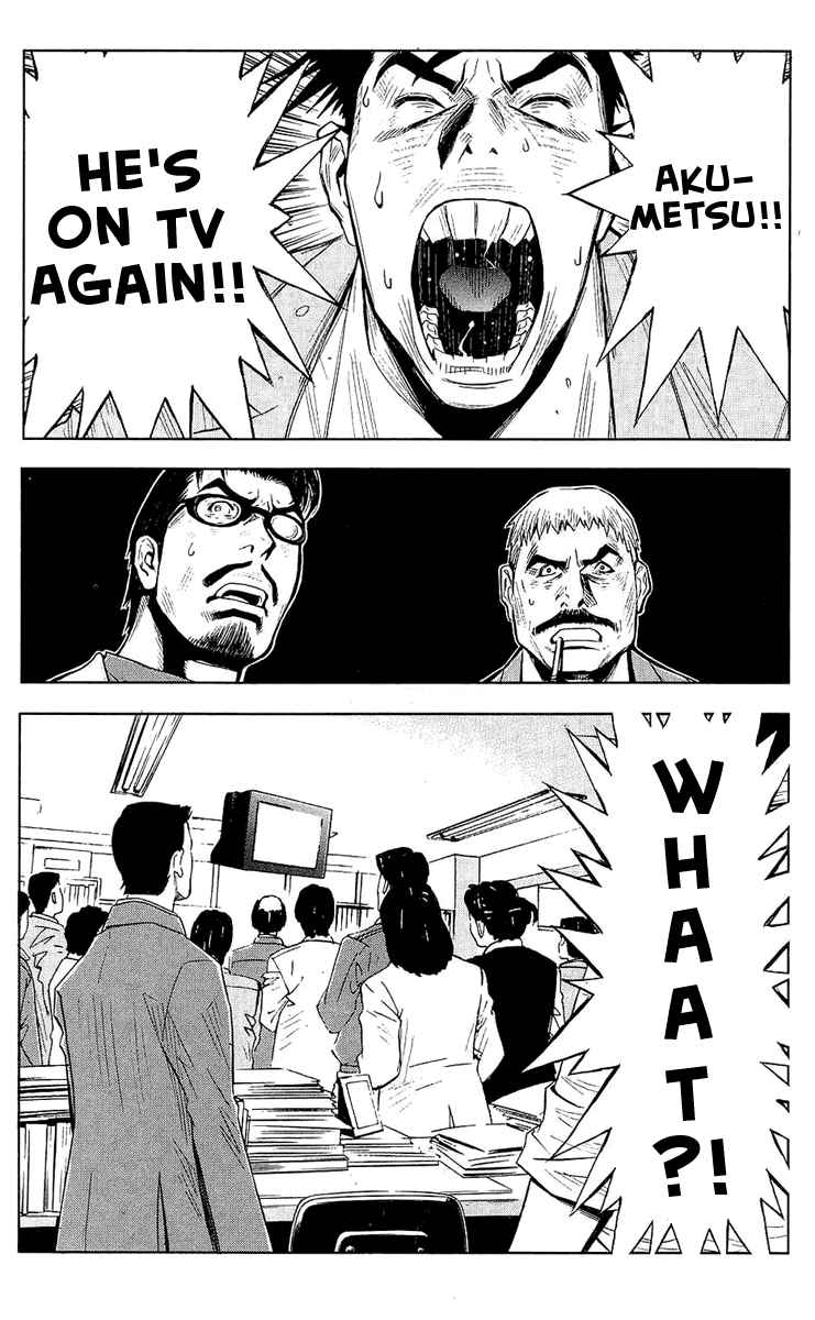 Read Akumetsu Manga Online