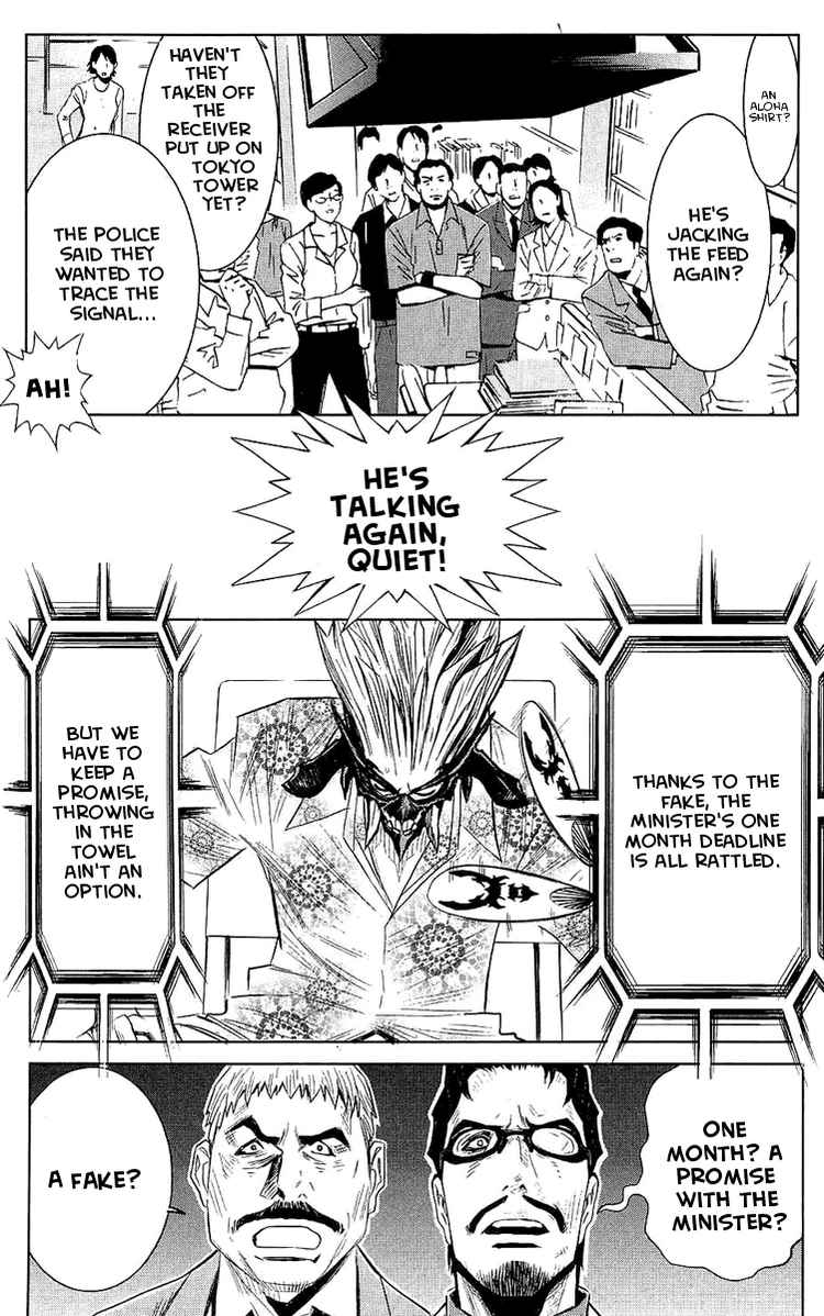 Read Akumetsu Manga Online