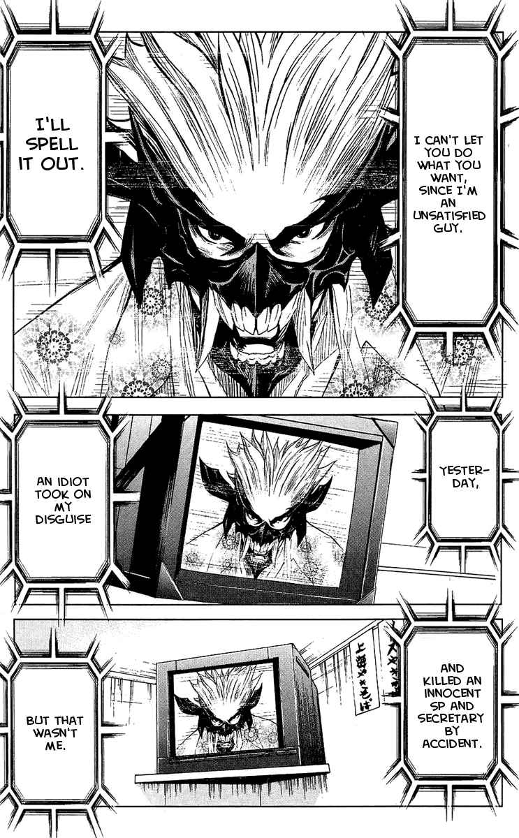 Read Akumetsu Manga Online