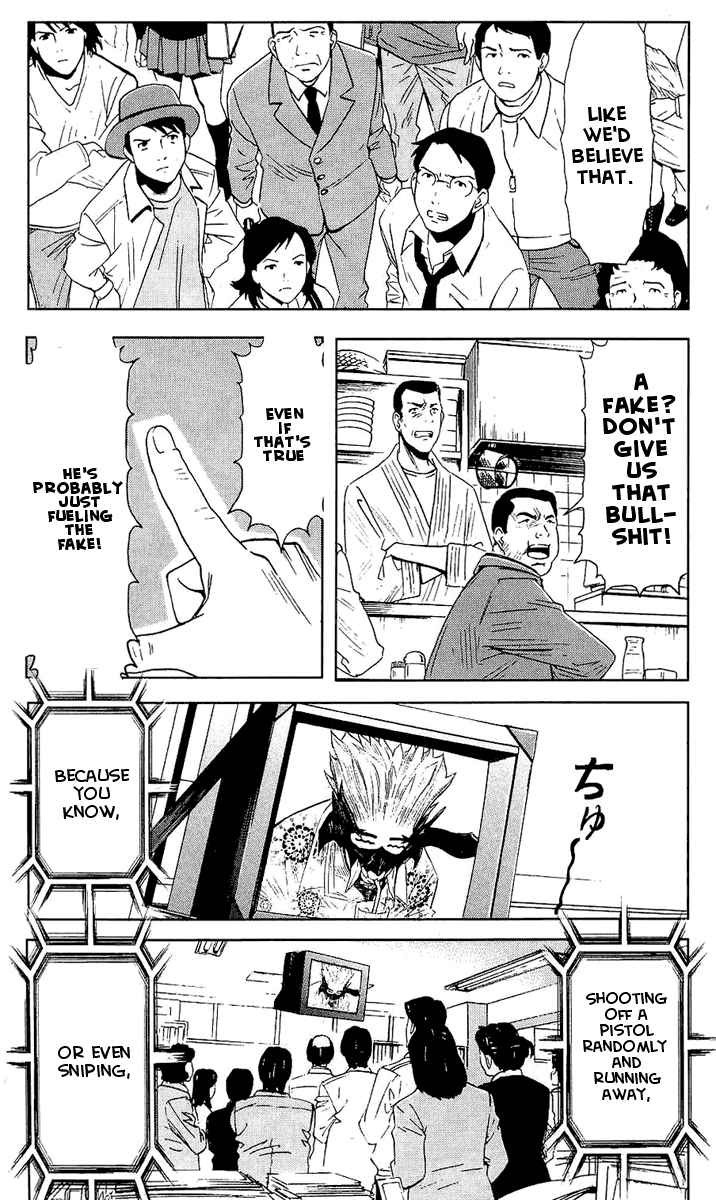 Read Akumetsu Manga Online