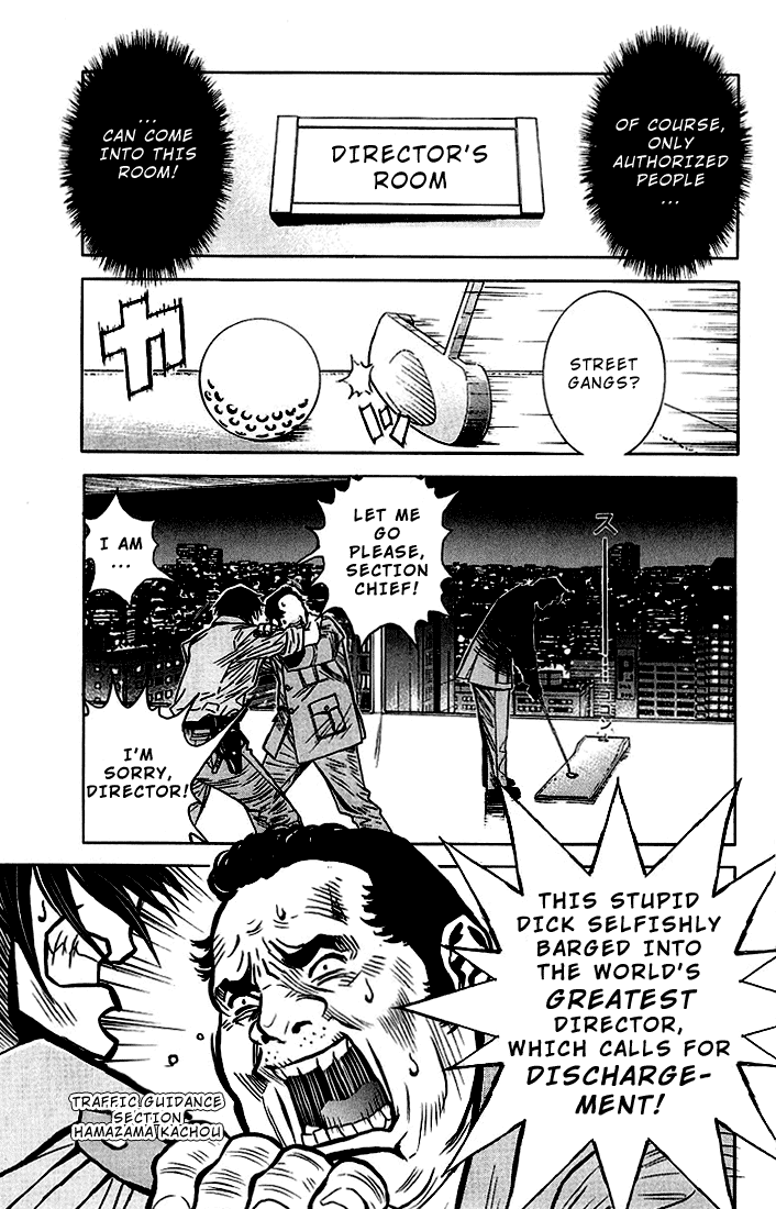 Read Akumetsu Manga Online