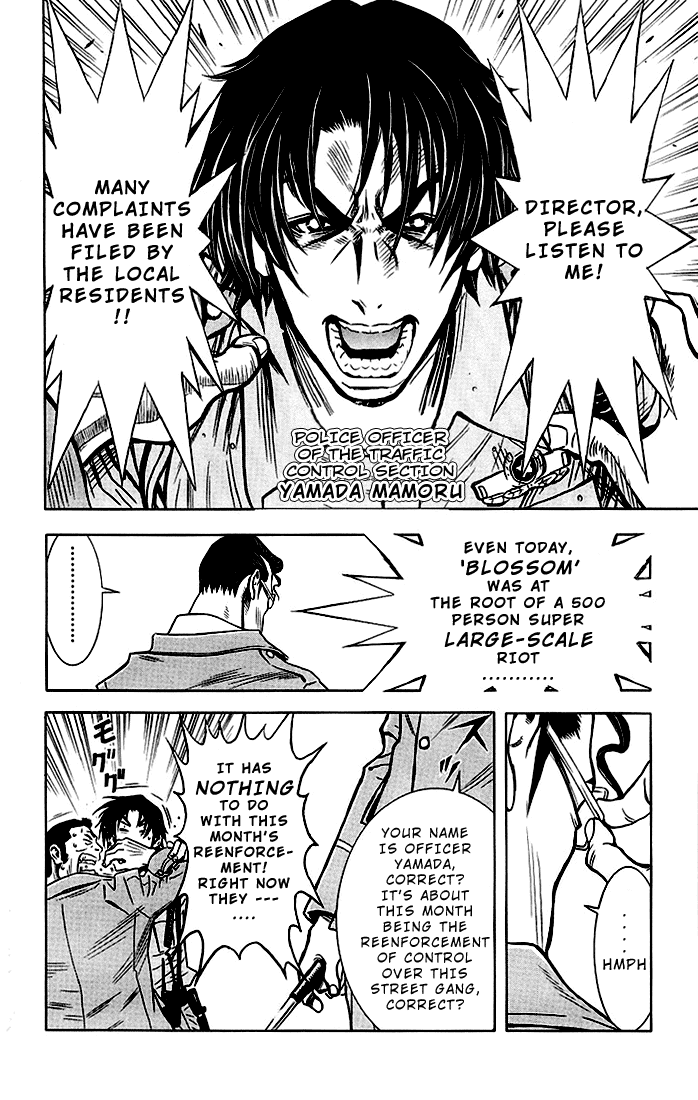 Read Akumetsu Manga Online