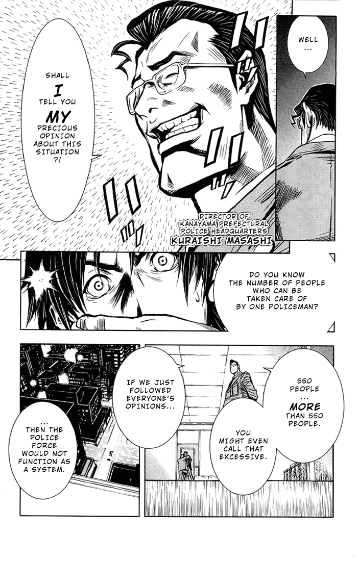 Read Akumetsu Manga Online