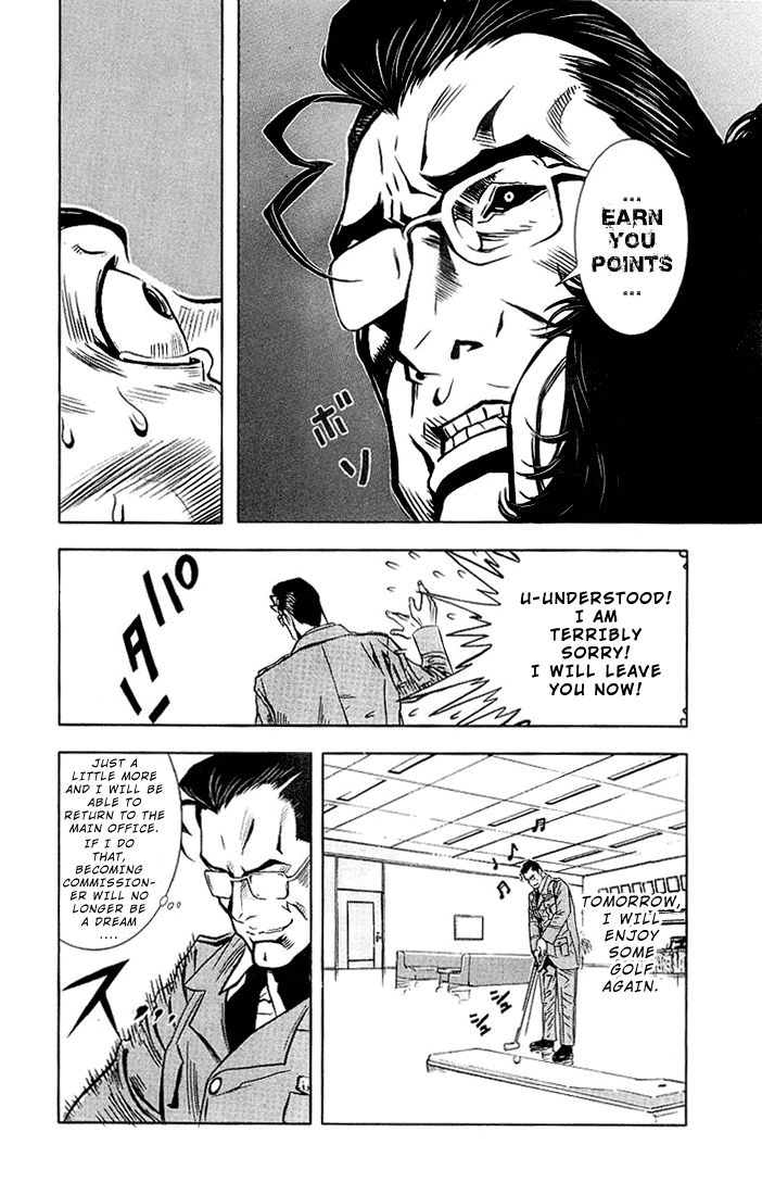 Read Akumetsu Manga Online