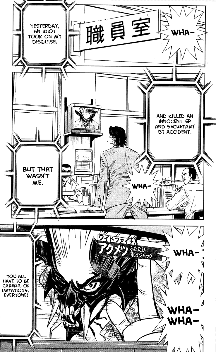 Read Akumetsu Manga Online