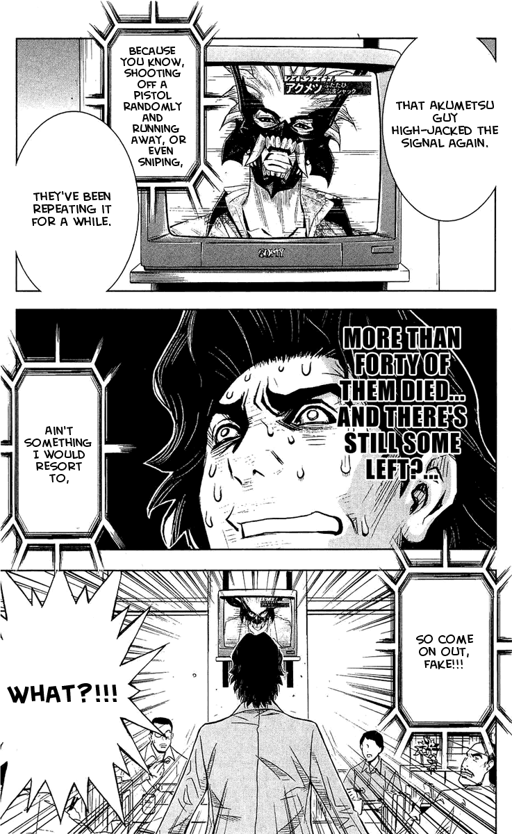 Read Akumetsu Manga Online