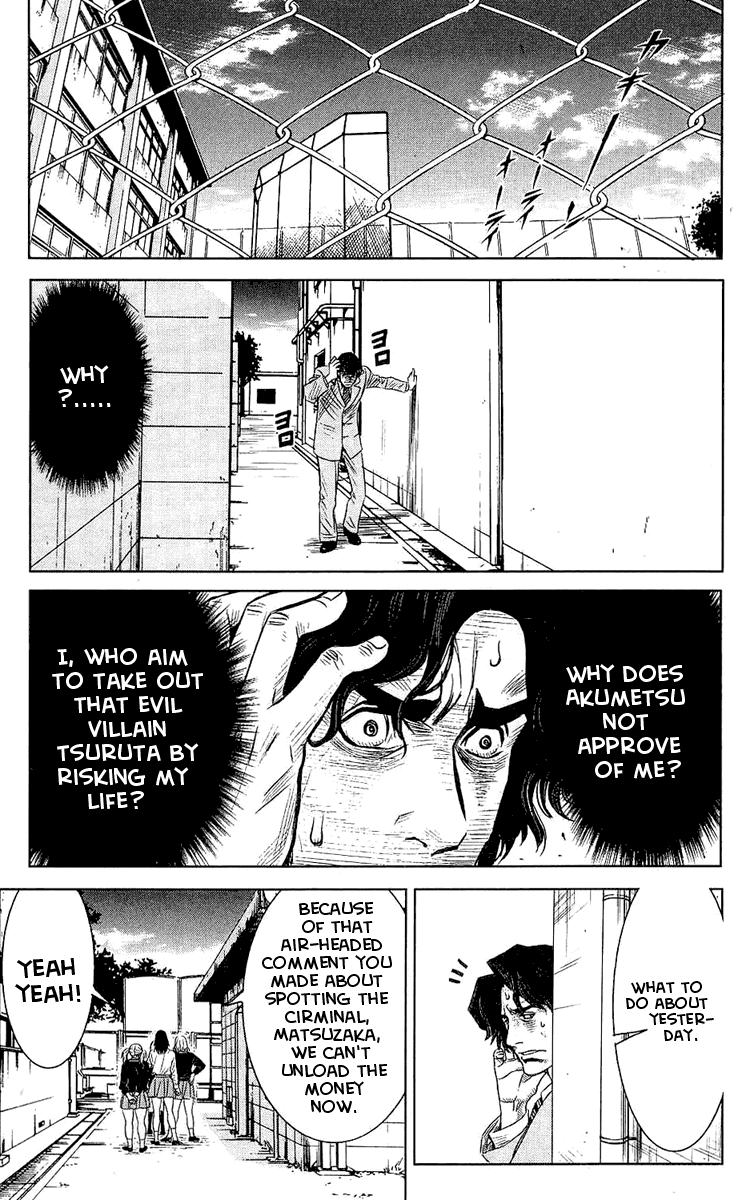 Read Akumetsu Manga Online