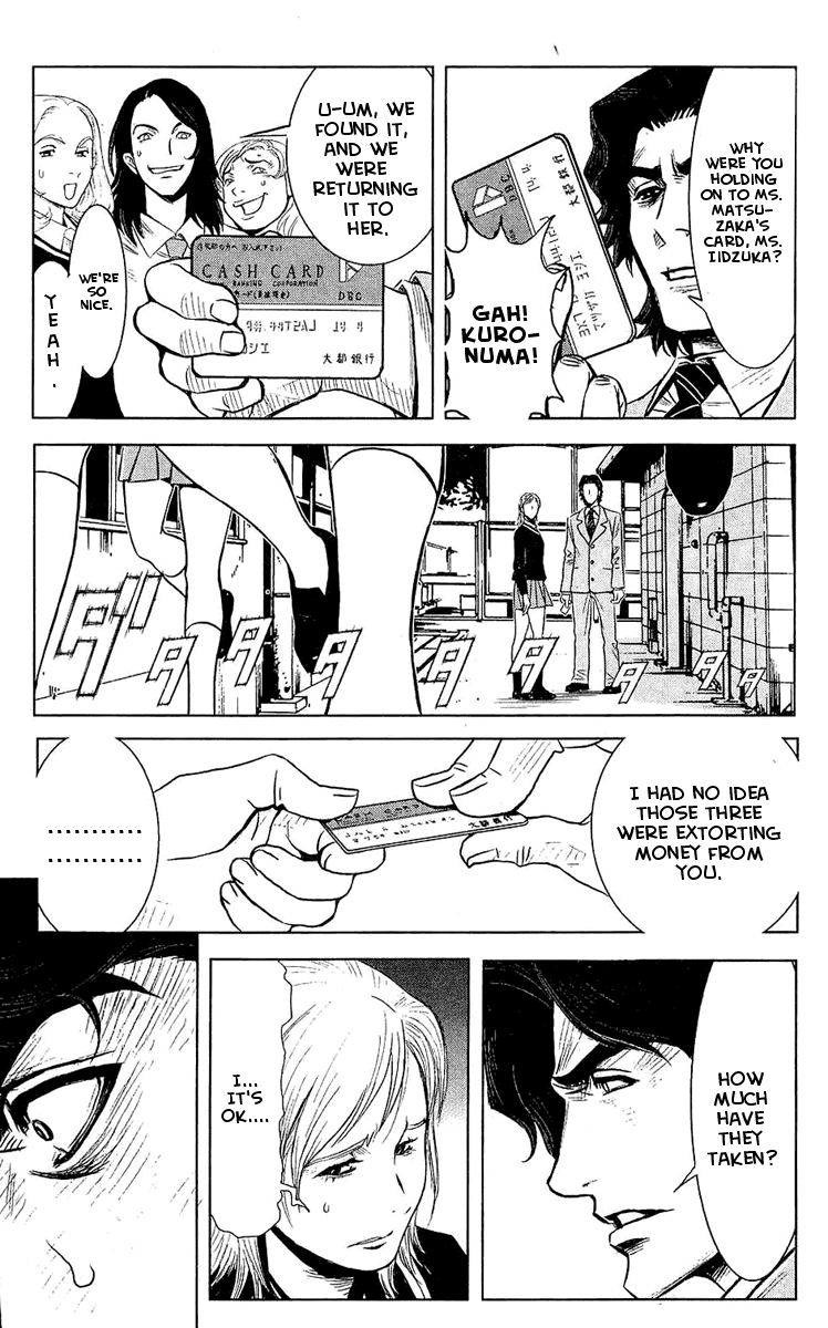 Read Akumetsu Manga Online