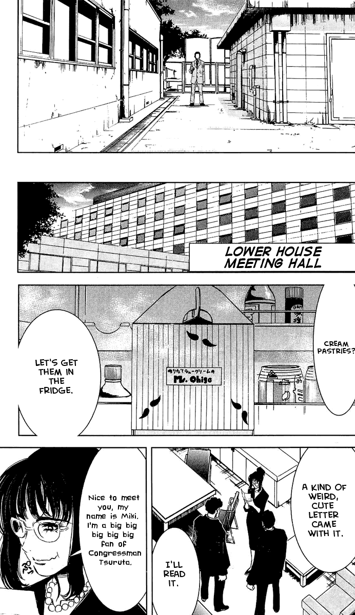 Read Akumetsu Manga Online