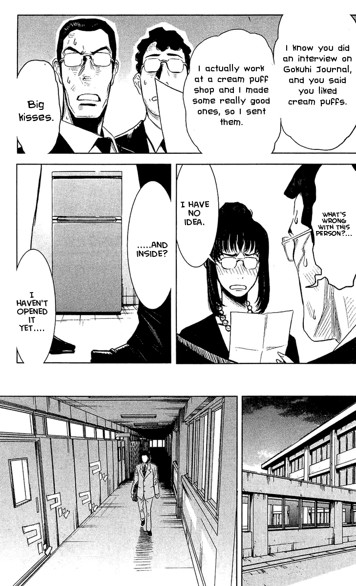 Read Akumetsu Manga Online