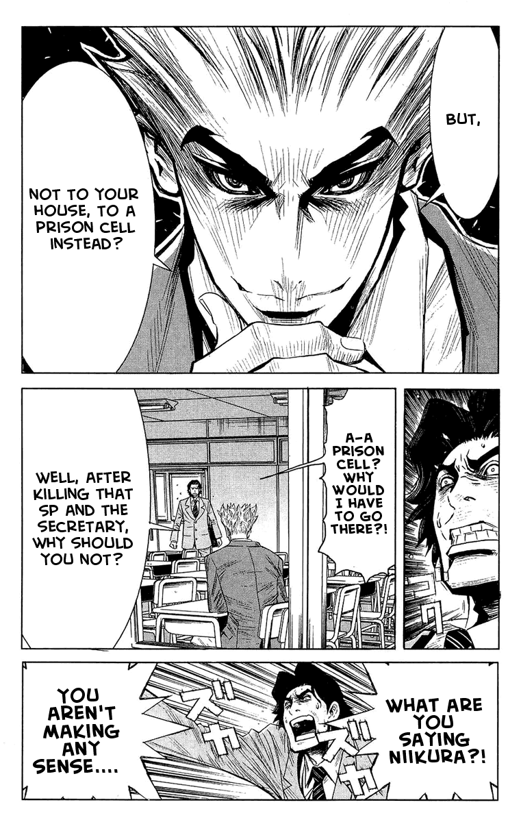 Read Akumetsu Manga Online
