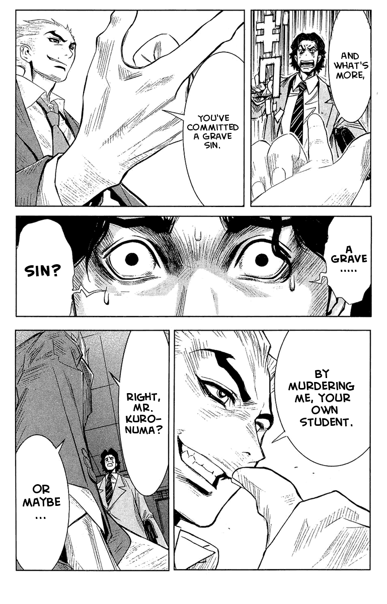 Read Akumetsu Manga Online