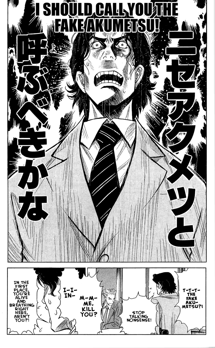 Read Akumetsu Manga Online