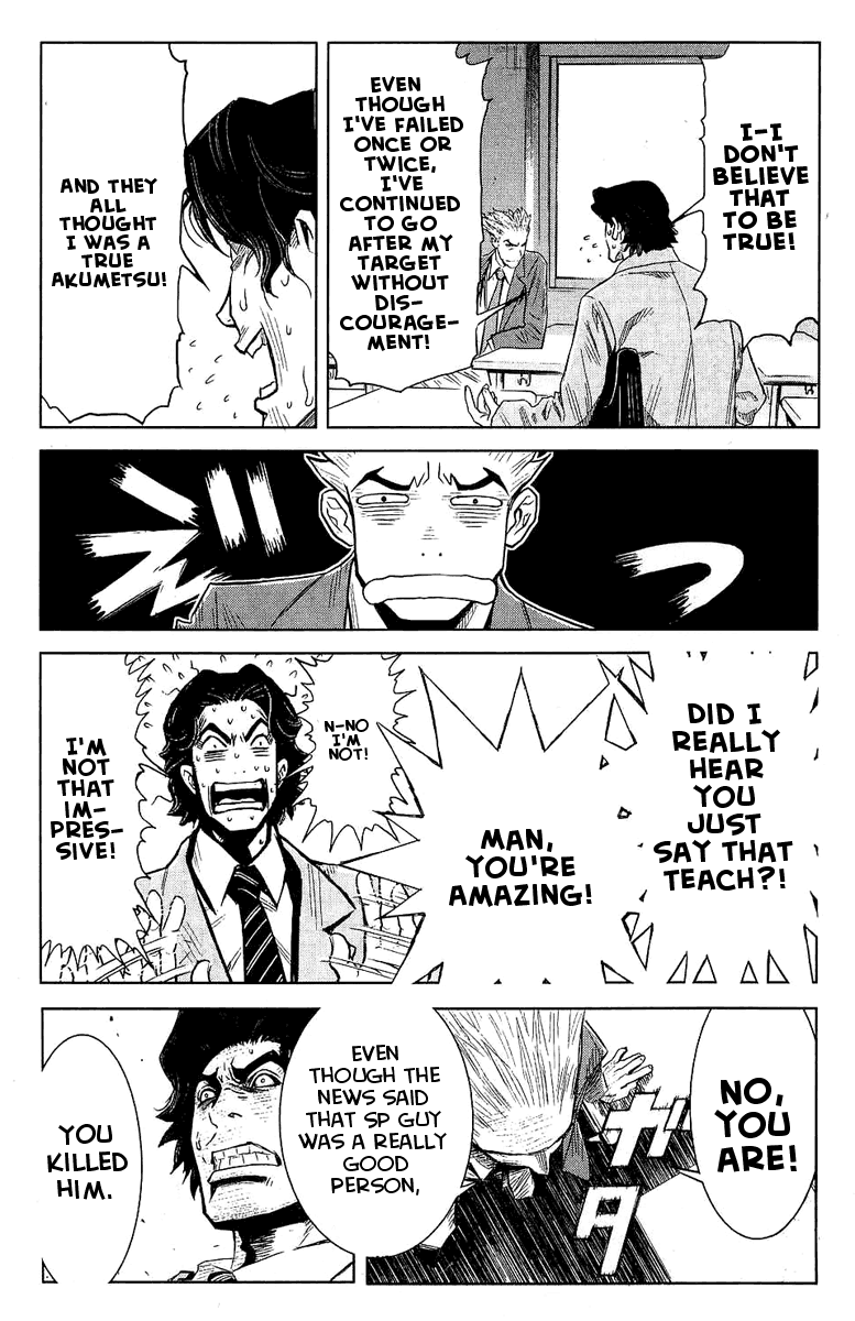 Read Akumetsu Manga Online