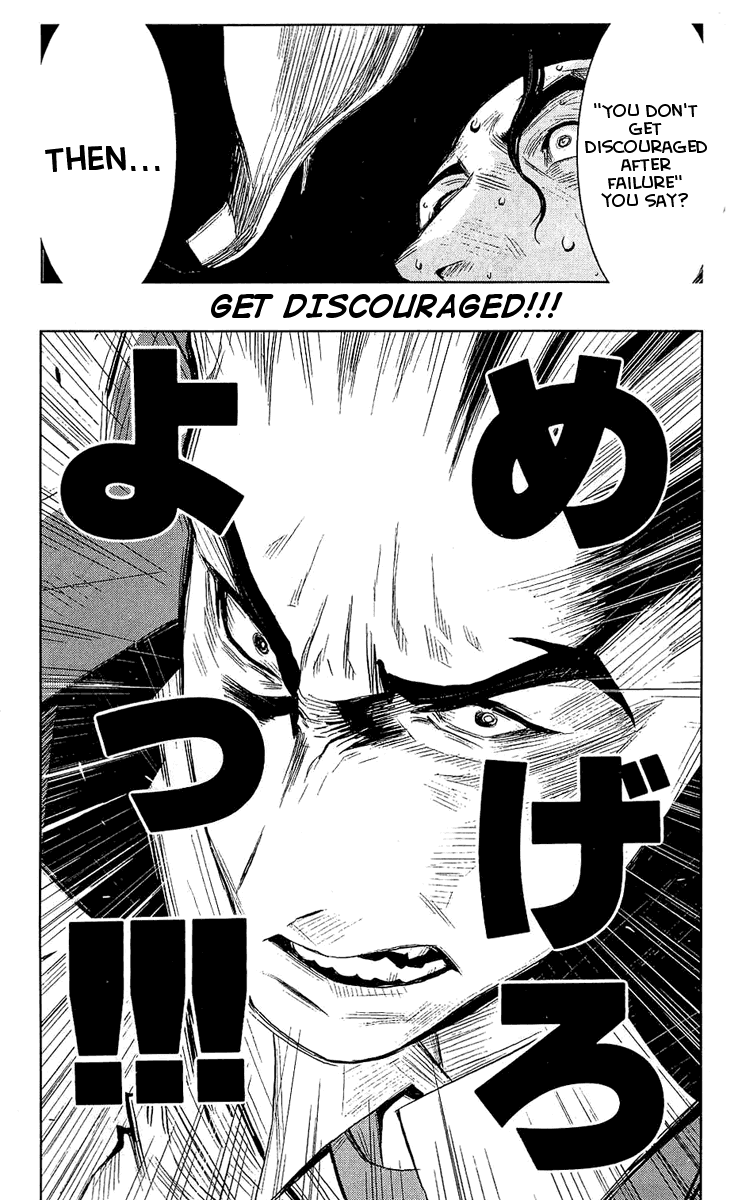 Read Akumetsu Manga Online