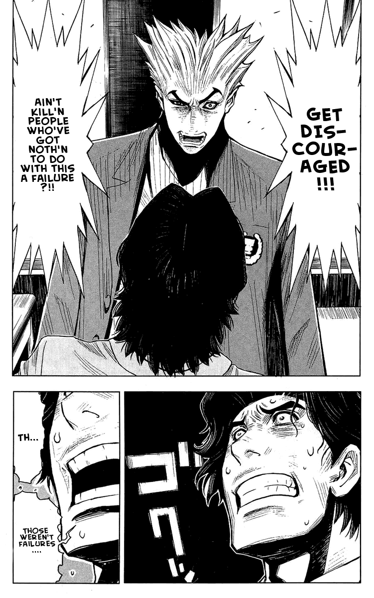 Read Akumetsu Manga Online